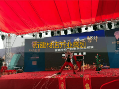 还打制出了一比一的实景