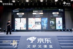 <b>能家居实正走进千家万户</b>